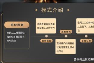 就你DPOY？JJJ多次生吃戈贝尔 23中15砍下全场最高36分难救主